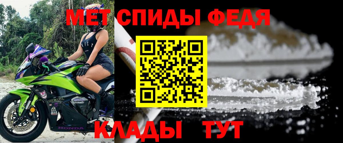 Киржач  АМФЕТАМИН  Вход с VPN  АМФЕТАМИН  АМФ 98% 