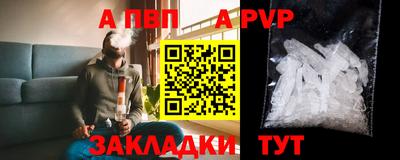 марки nbome Старая Купавна
