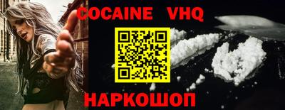 кокаин колумбия Среднеуральск