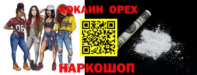 марки nbome Старая Купавна