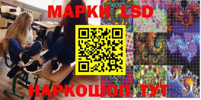 тгк Ставрополь