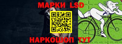 марки nbome Старая Купавна