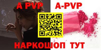 тгк Ставрополь