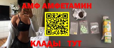 тгк Ставрополь