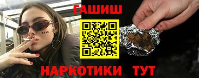 тгк Ставрополь