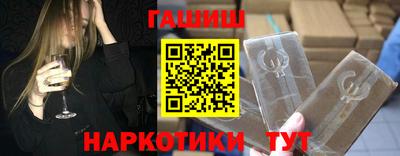 марки nbome Старая Купавна