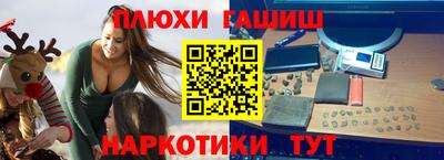 марки nbome Старая Купавна
