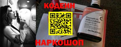 марки nbome Старая Купавна