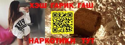 тгк Ставрополь