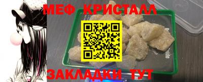 марки nbome Старая Купавна