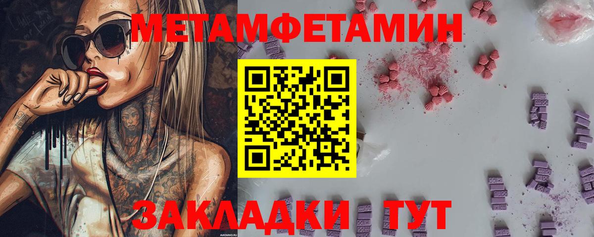Киржач  МЕТАМФЕТАМИН Methamphetamine  МЕТАМФЕТАМИН Methamphetamine  Вход с VPN 