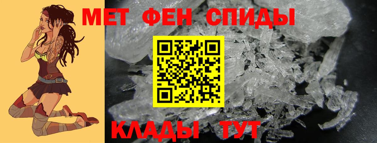 Первитин винт Киржач