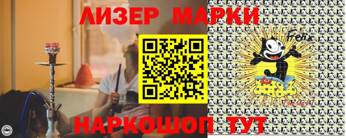 Киржач  Марки NBOMe 1500мкг  Вход с VPN 